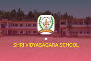 Shri Vidyasagara School- School Infrastructure